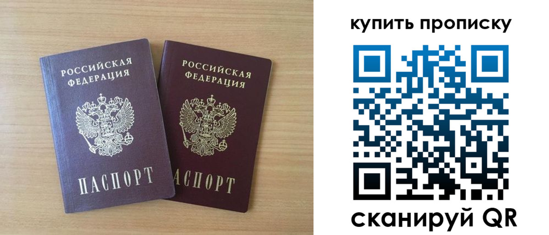 найти адрес прописки в Надыме