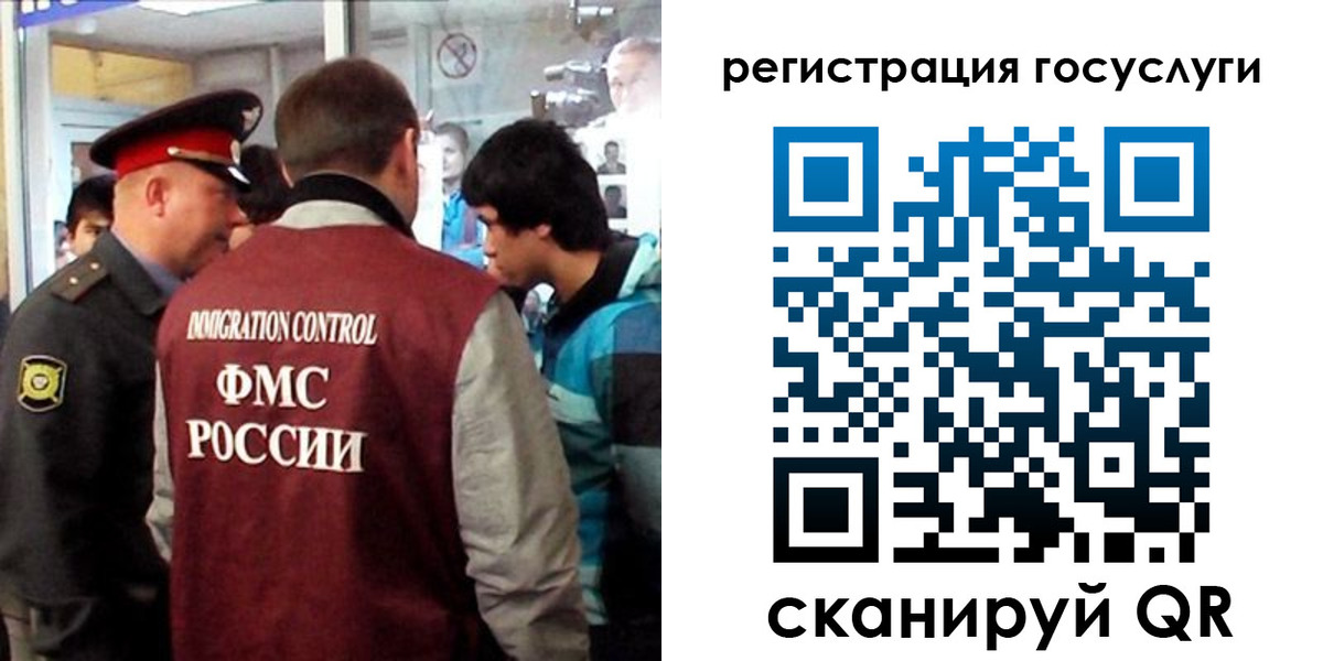 прописка паспорт в Надыме